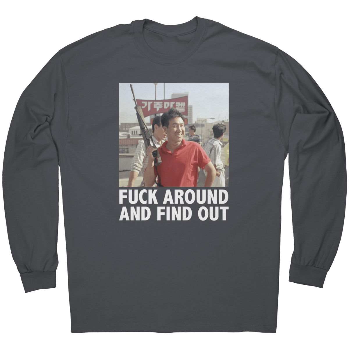 Fck_Around_And_Find_Out_Rooftop_Koreans_Charcoal_Mockup.png